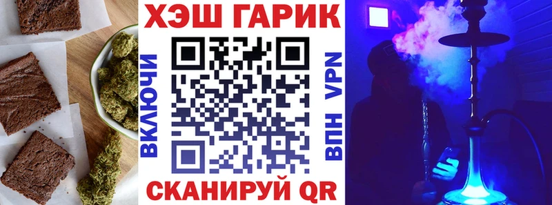 Cannafood конопля Приозерск