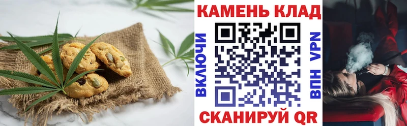 Canna-Cookies марихуана  даркнет сайт  Приозерск 