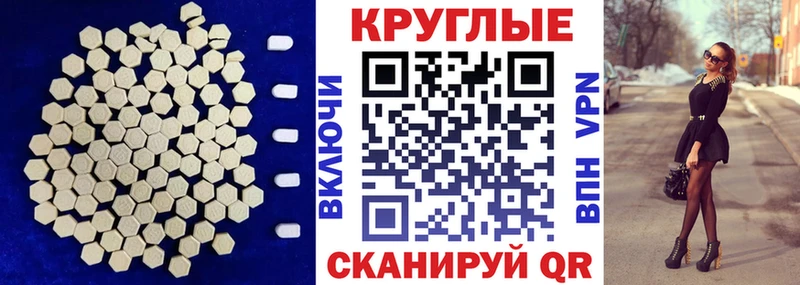 Экстази 280 MDMA  Приозерск 