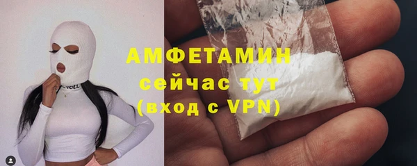 ALPHA-PVP Армянск