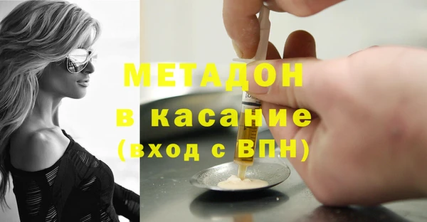 амфетамин Алексин