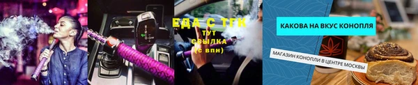 кокаин премиум Алексеевка