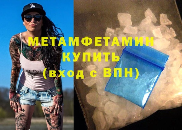 амфетамин Алексин