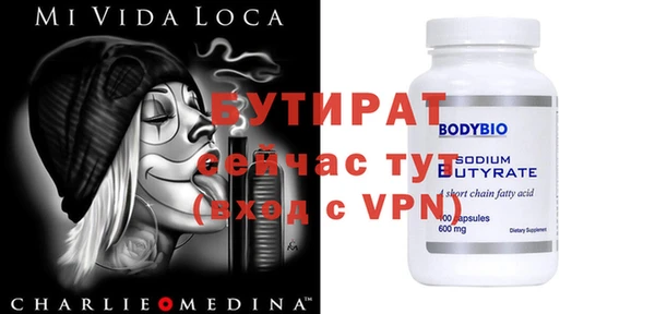 кокаин премиум Алексеевка