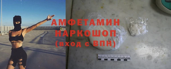 метамфетамин Навашино