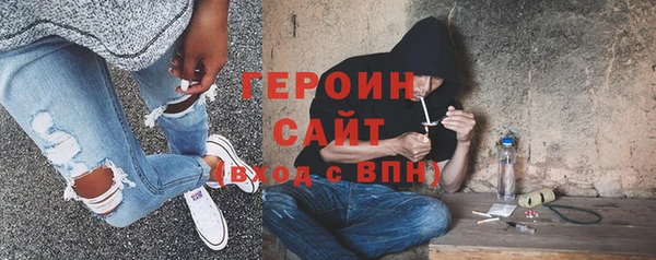 амфетамин Алексин