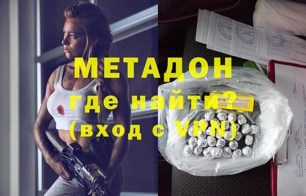 кокаин премиум Алексеевка