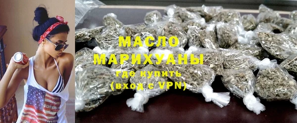 ALPHA PVP Абаза