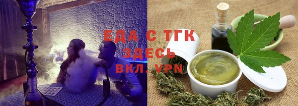 спайс Абдулино