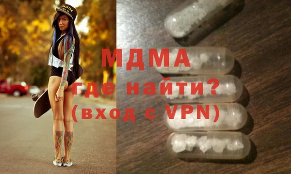 кокаин премиум Алексеевка
