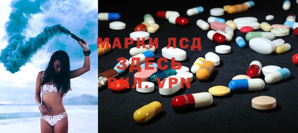 амфетамин Алексин