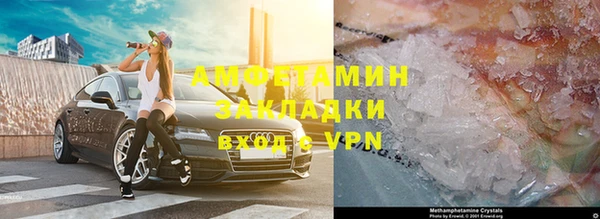 амфетамин Алексин