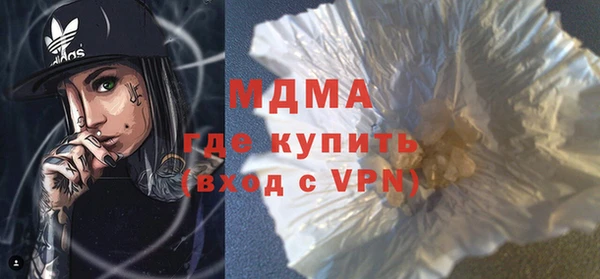 амфетамин Алексин