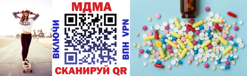 где можно купить наркотик  Приозерск  МЕГА ссылка  MDMA crystal 