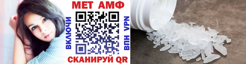 Метамфетамин пудра  Приозерск 