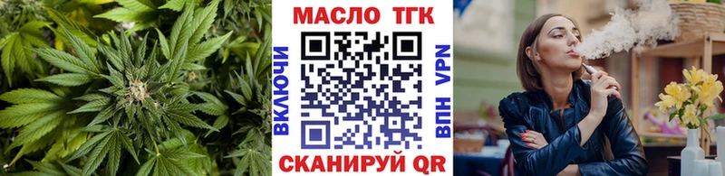 ТГК вейп  Приозерск 